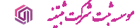 لوگو